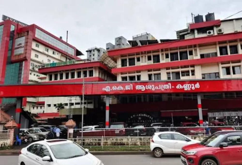 AKG Memorial Cooperative Hospital