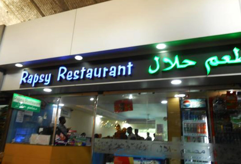 Rapsy Restaurant, Munnar